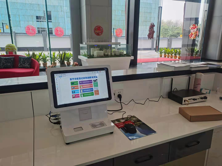 信息化時(shí)代智能訪客管理系統(tǒng)改變傳手寫登記的模式，助力您提高工作效率！