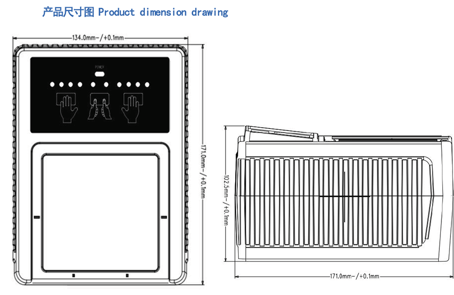 光學(xué)四指掃描儀尺寸圖_171×134×104mm輕量化設(shè)計(jì)